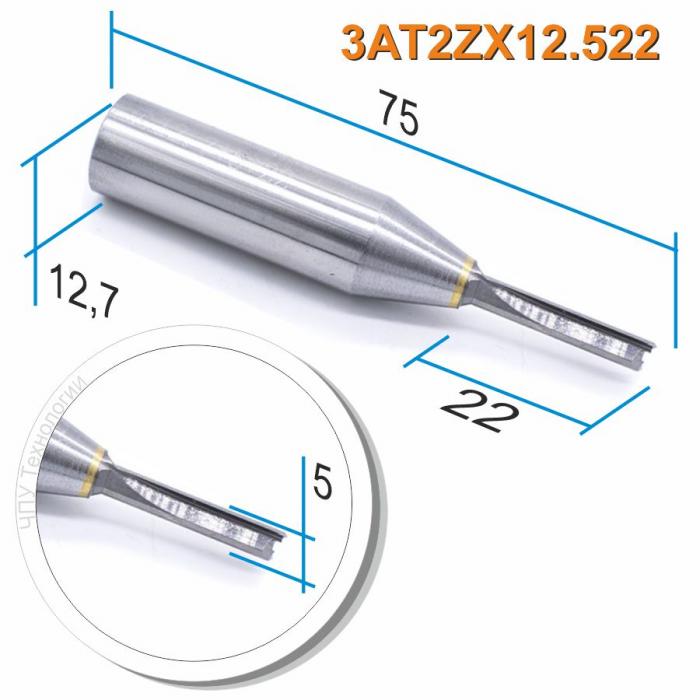 Фреза ТСТ с двумя прямыми ножами 3AT2ZX12.522