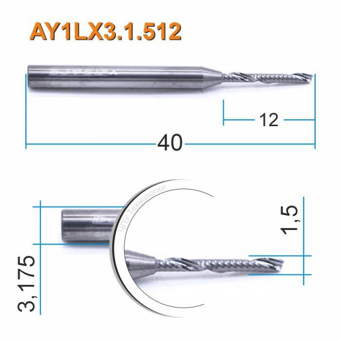 Фреза спиральная однозаходная DJTOL AY1LX3.1.512