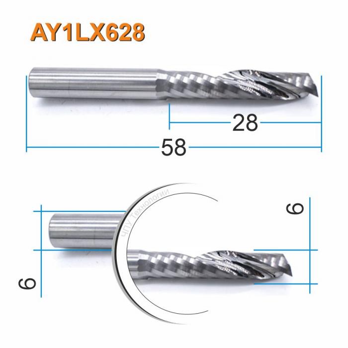 Фреза спиральная однозаходная DJTOL AY1LX628