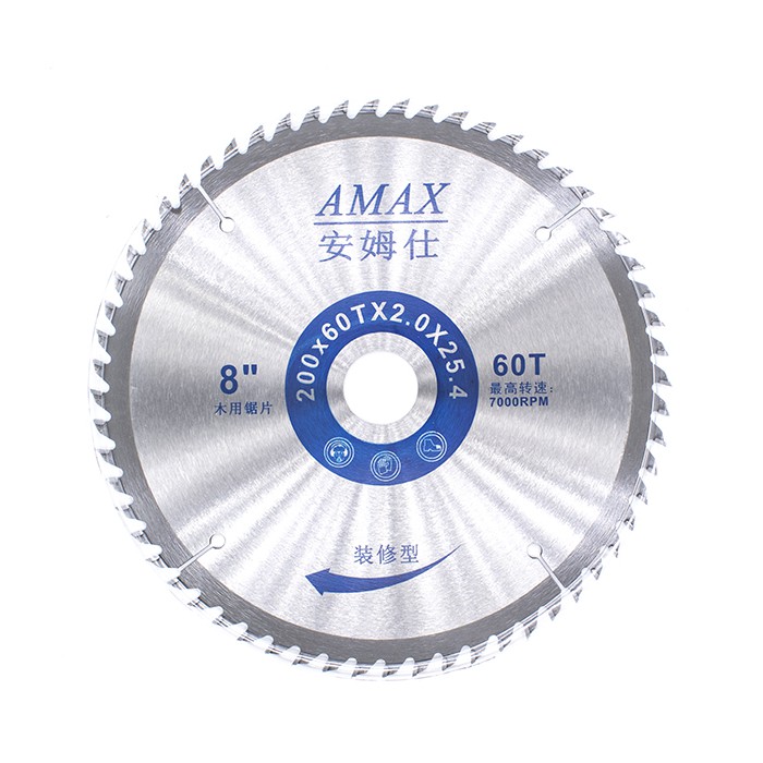 Дисковая пила L-20060