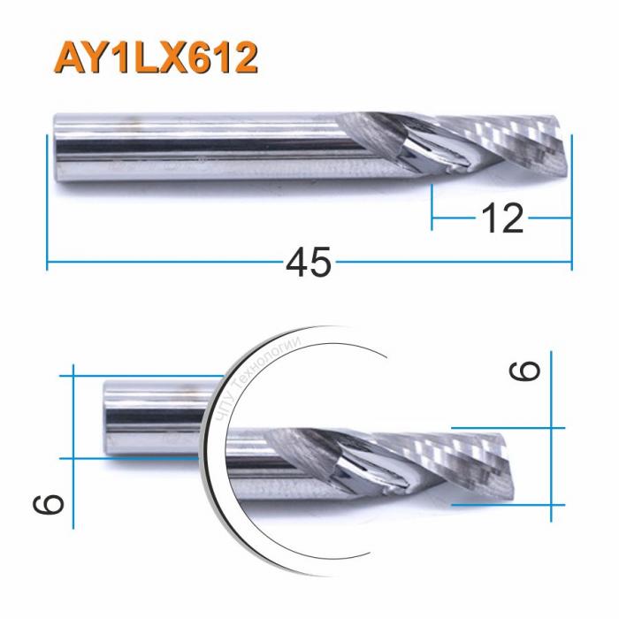 Фреза спиральная однозаходная DJTOL AY1LX612