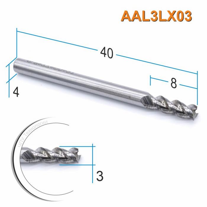 Фреза спиральная трехзаходная по цветному металлу DJTOL AAL3LX03