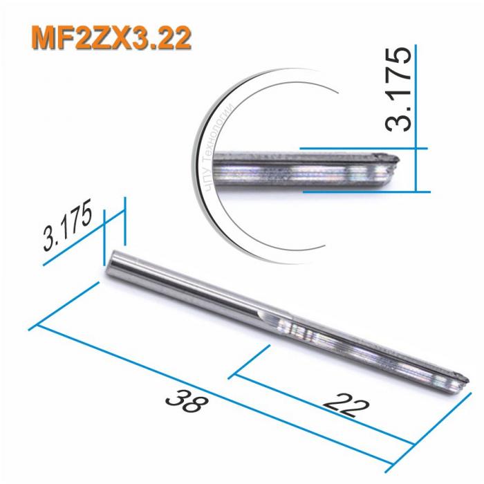 Фреза прямая двухзаходная Mnogofrez MF2ZX3.22