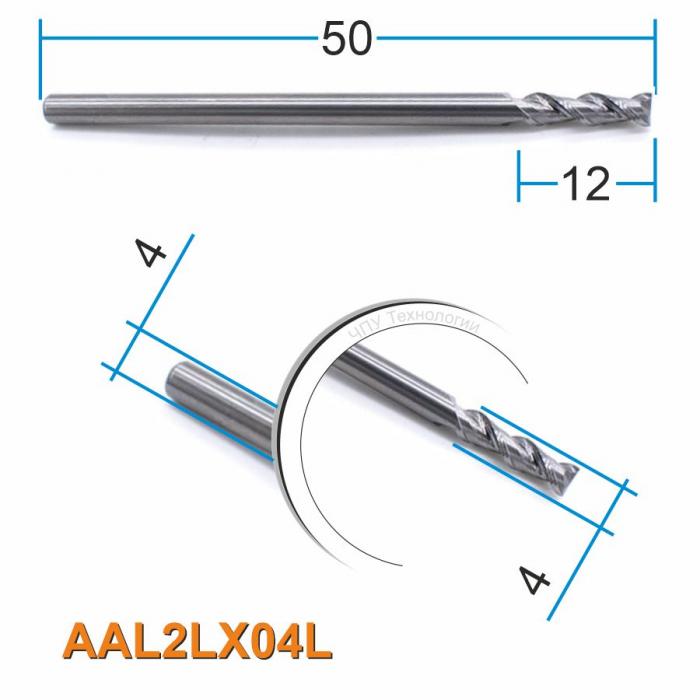 Фреза спиральная двухзаходная по цветному металлу DJTOL AAL2LX04L