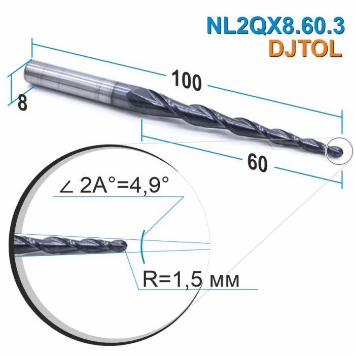 Фреза спиральная двухзаходная конусная сферическая DJTOL NL2QX8.60.3