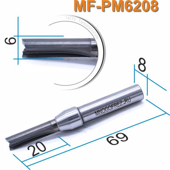 Фреза Mnogofrez пазовая монолитная MF-PM6208