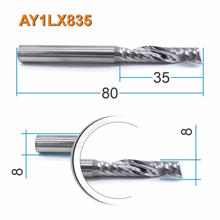Фреза спиральная однозаходная DJTOL AY1LX835