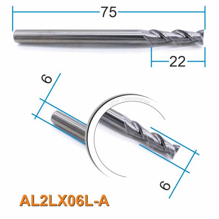 Фреза спиральная двухзаходная по цветному металлу DJTOL AAL2LX06L-A