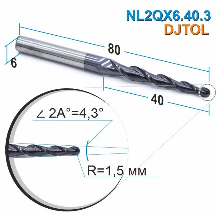 Фреза спиральная двухзаходная конусная сферическая DJTOL NL2QX6.40.3