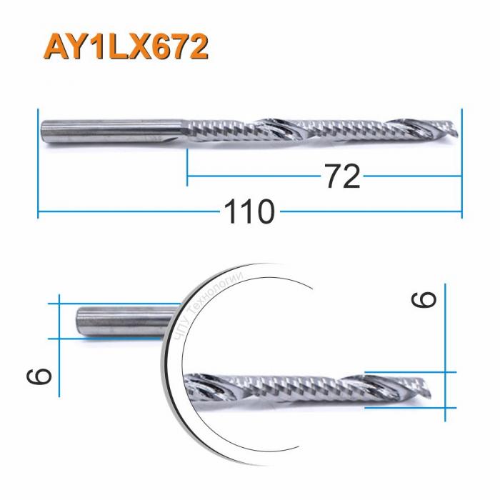 Фреза спиральная однозаходная DJTOL AY1LX672