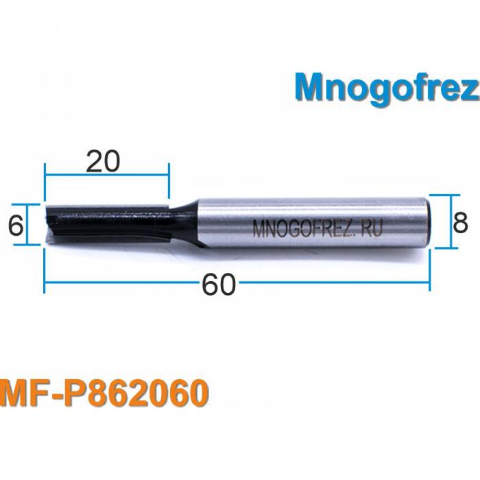 Фреза Mnogofrez пазовая с напайными ножами, MF-P862060