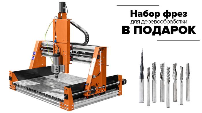 Фрезерный станок с ЧПУ по дереву Cutter GT