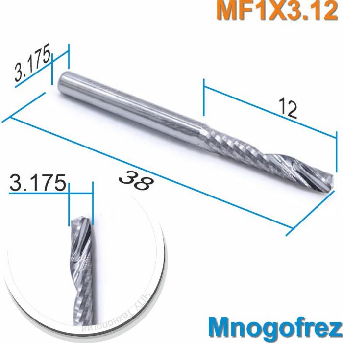 Фреза спиральная однозаходная стружка вверх MF1X3.12