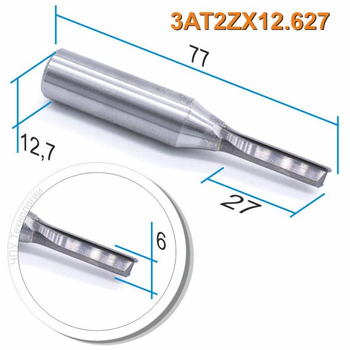 Фреза ТСТ с двумя прямыми ножами 3AT2ZX12.627