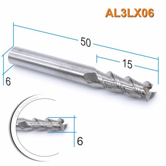 Фреза спиральная трехзаходная по цветному металлу DJTOL AL3LX06