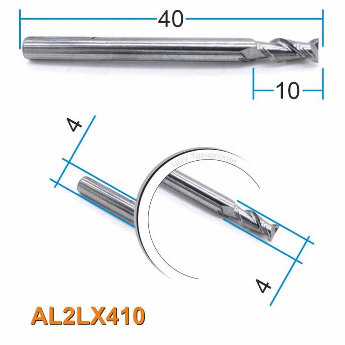 Фреза спиральная двухзаходная по цветному металлу DJTOL AL2LX410