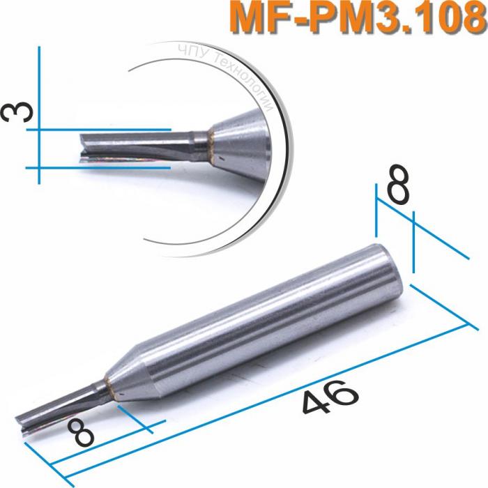 Фреза Mnogofrez пазовая монолитная MF-PM3.108