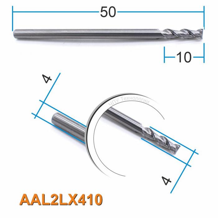 Фреза спиральная двухзаходная по цветному металлу DJTOL AAL2LX410