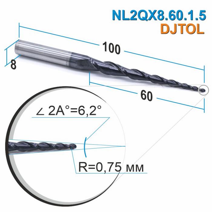 Фреза спиральная двухзаходная конусная сферическая DJTOL NL2QX8.60.1.5