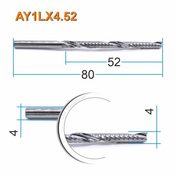 Фреза спиральная однозаходная DJTOL AY1LX4.52