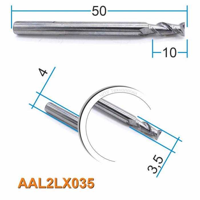 Фреза спиральная двухзаходная по цветному металлу DJTOL AAL2LX035