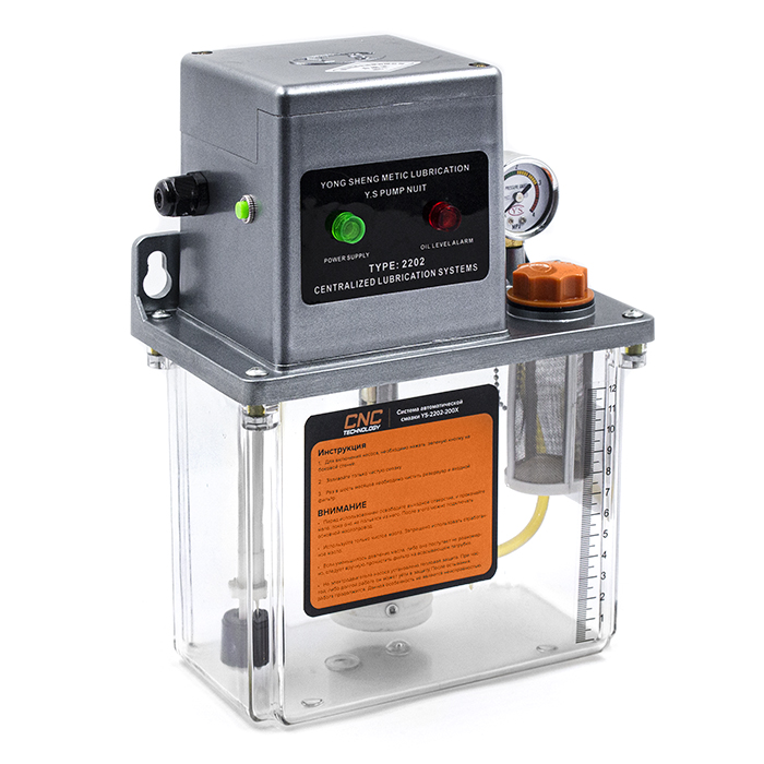 Система автоматической смазки YS-2202-200X