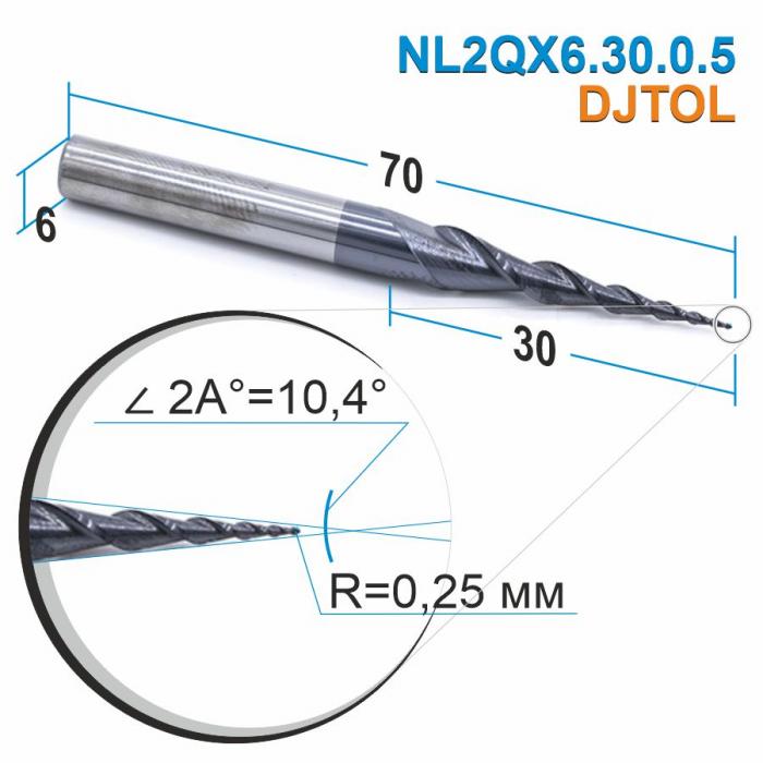 Фреза спиральная двухзаходная конусная сферическая DJTOL NL2QX6.30.0,5