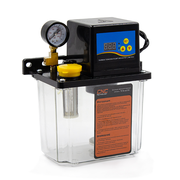 Система автоматической смазки TZ-50/2C-DX