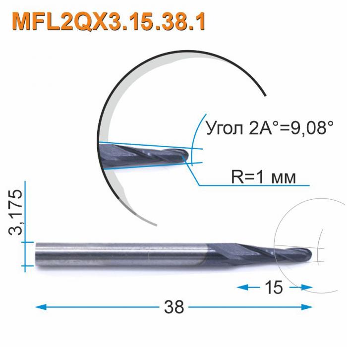 Фреза спиральная двухзаходная конусная сферическая Mnogofrez MFL2QX3.15.38.1