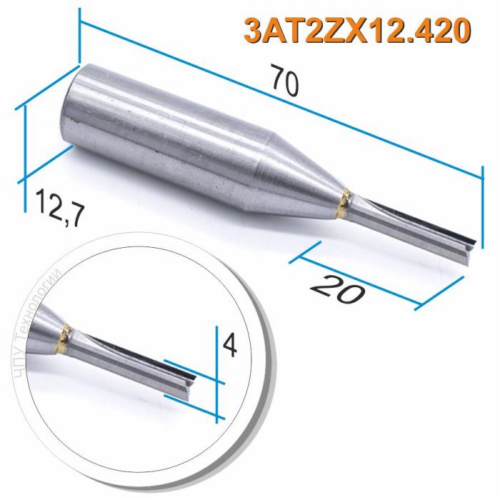Фреза ТСТ с двумя прямыми ножами 3AT2ZX12.420