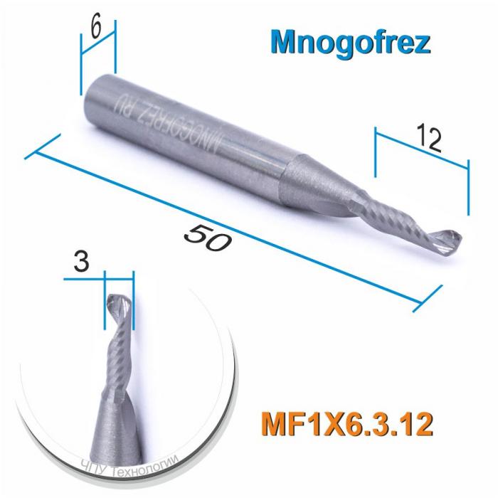 Фреза спиральная однозаходная стружка вверх MF1LX6.3.12