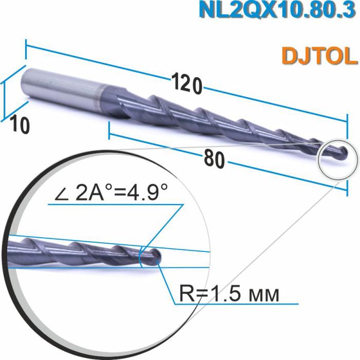 Фреза спиральная двухзаходная конусная сферическая DJTOL NL2QX10.80.3