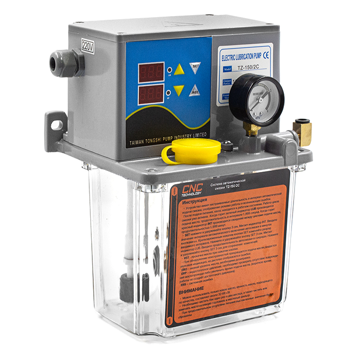 Система автоматической смазки TZ-150/2-C 220V