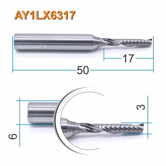 Фреза спиральная однозаходная DJTOL AY1LX6317