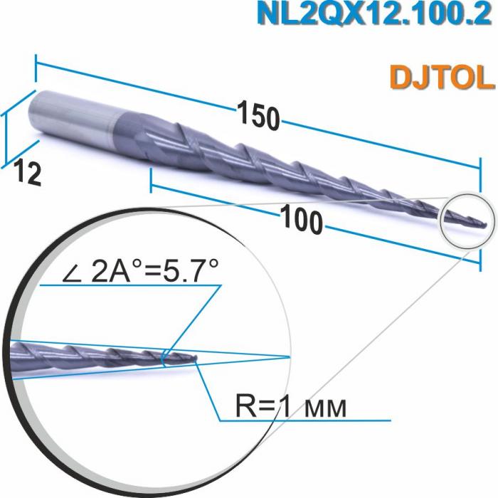Фреза спиральная двухзаходная конусная сферическая DJTOL NL2QX12.100.2