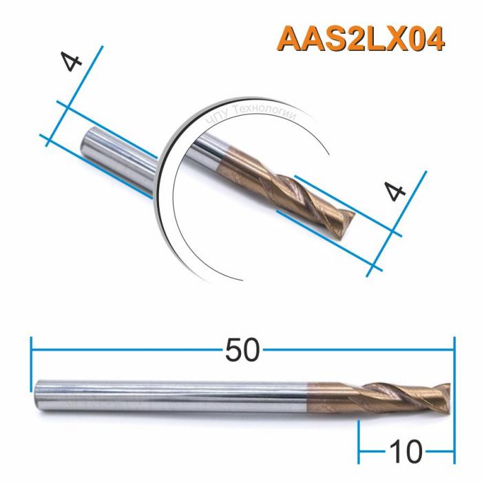Фреза спиральная двухзаходная по цветному металлу DJTOL AAS2LX04