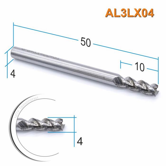 Фреза спиральная трехзаходная по цветному металлу DJTOL AAL3LX04