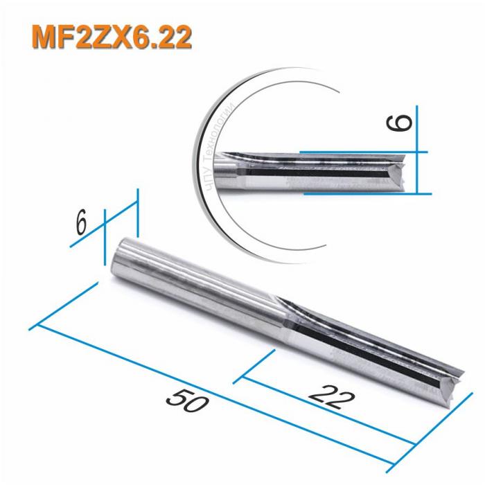 Фреза прямая двухзаходная Mnogofrez MF2ZX6.22
