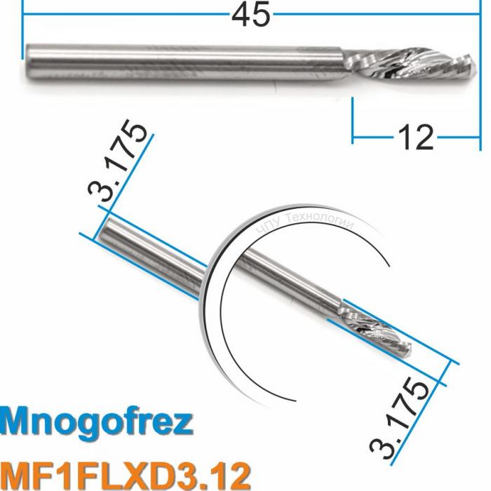 Фреза спиральная однозаходная стружка вниз MF1LXD3.12