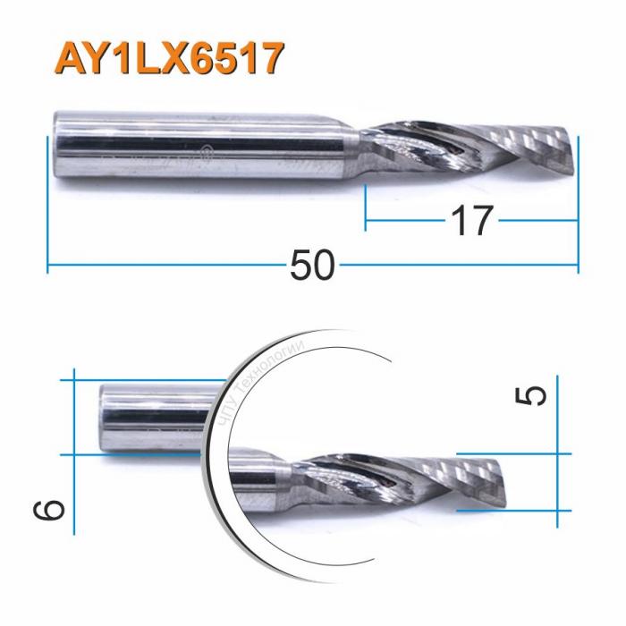Фреза спиральная однозаходная DJTOL AY1LX6517