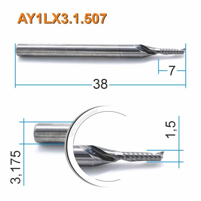 Фреза спиральная однозаходная DJTOL AY1LX3.1.507
