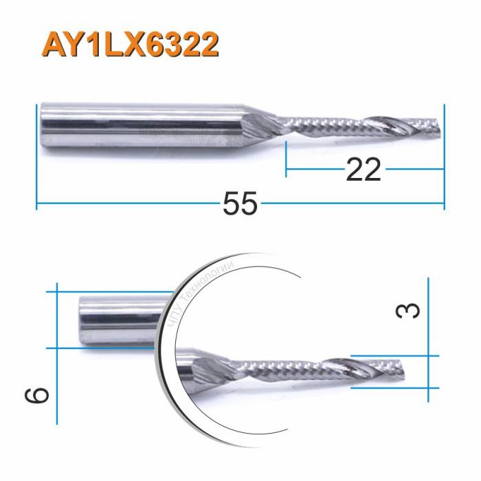 Фреза спиральная однозаходная DJTOL AY1LX6322