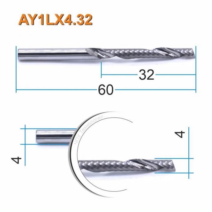 Фреза спиральная однозаходная DJTOL AY1LX4.32
