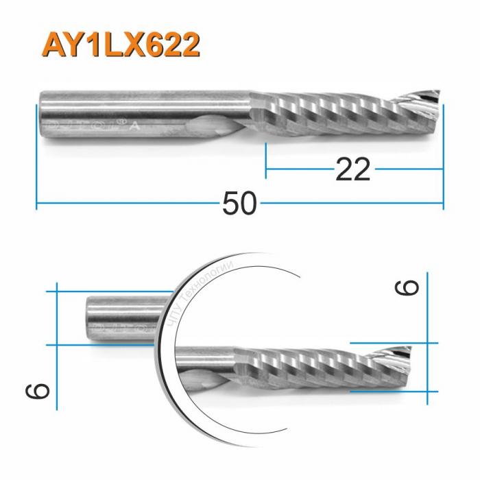 Фреза спиральная однозаходная DJTOL AY1LX622
