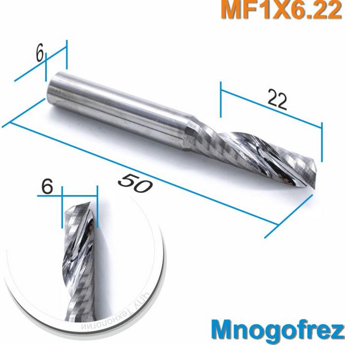 Фреза спиральная однозаходная стружка вверх MF1LX6.22