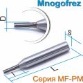 Фрезы Mnogofrez пазовые монолитные
