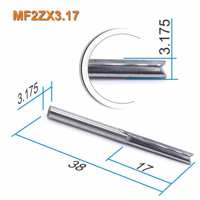 Фреза прямая двухзаходная Mnogofrez MF2ZX3.17