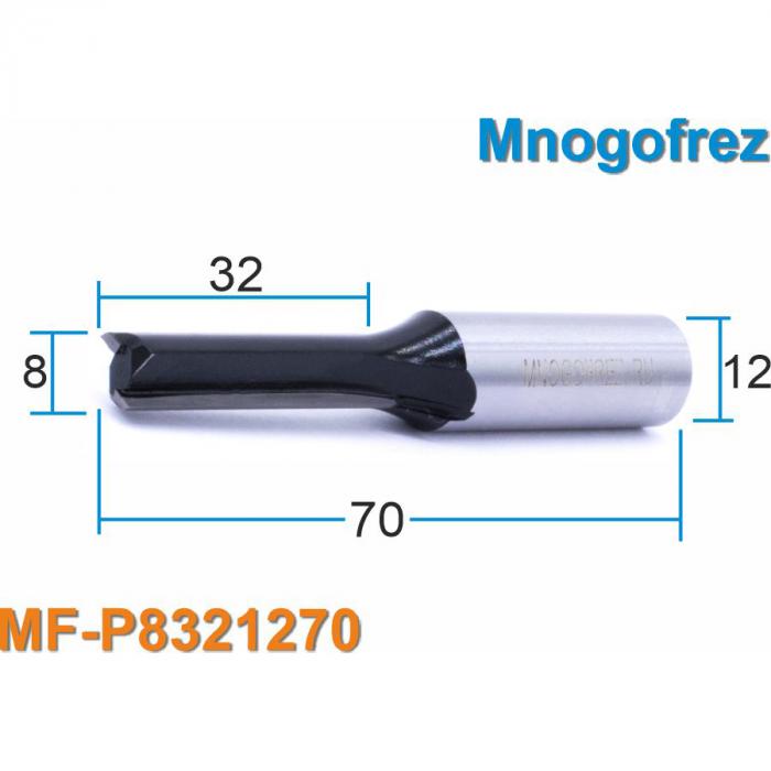 Фреза Mnogofrez пазовая с напайными ножами, MF-P8321270