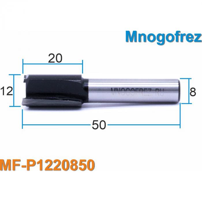 Фреза Mnogofrez пазовая с напайными ножами, MF-P1220850