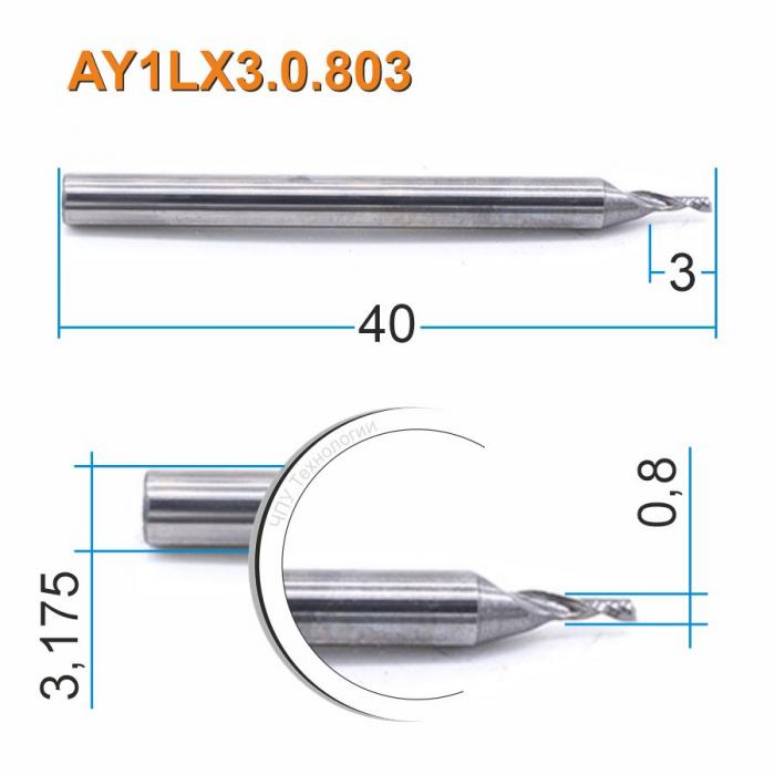Фреза спиральная однозаходная DJTOL AY1LX3.0.803